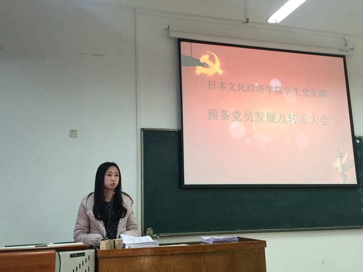 在线体育博彩